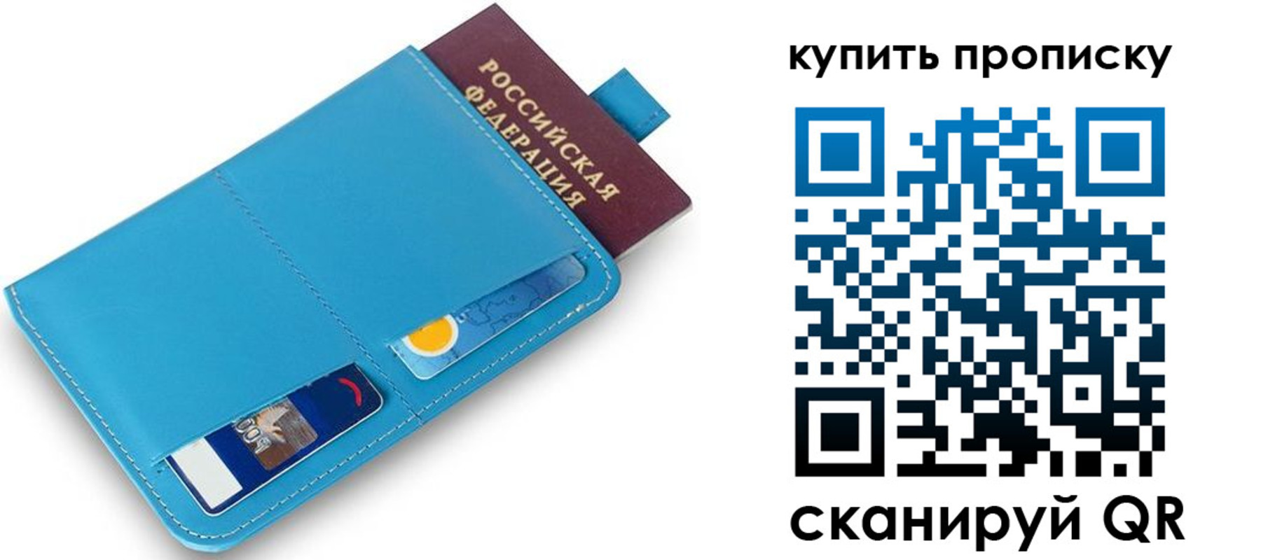 пропишу в квартире в Десногорске