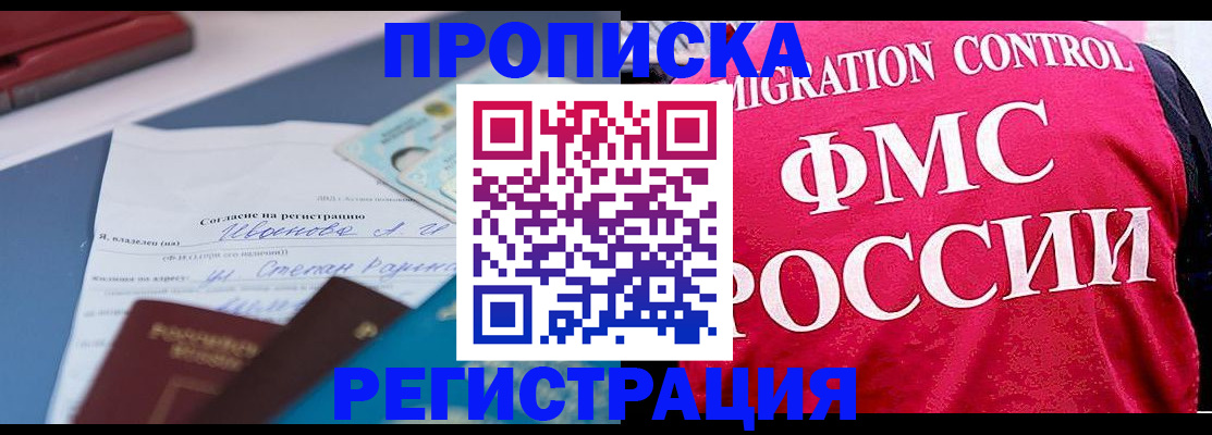 форма 3 в Десногорске